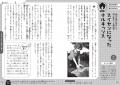【１話５分で読む】「友だちって難しい」「自分らしさ