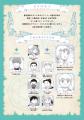 【配信開始】『ビットとラチェの魔法学校』電子コミッ