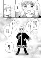 【配信開始】『ビットとラチェの魔法学校』電子コミッ