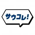 京浜東北線沿線のサウナをめぐるデジタルスタンプラリ