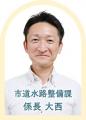 ー 構想から80年 ー 「新坂下トンネル」の完成と“南北