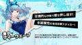 『ペルソナ５: The Phantom X』代里海岸に広がるサメ