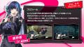 『ペルソナ５: The Phantom X』代里海岸に広がるサメ