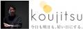 売れるネット広告社グループ(9235)、株式会社koujit 売れるネット広告社グループ(9235)、株式会社koujit