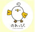 公式キャラクター「のれっぴ(R)」のお誕生日会で着ぐ