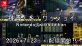 『桃香（を）ワッショイ』Nintendo Switch Edition 好