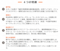 重度障害・難病ケアのユースタイルラボラトリーが、ダ 重度障害・難病ケアのユースタイルラボラトリーが、ダ