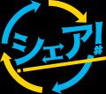 ミュージックブースト発！アーティスト3組の新曲がテ