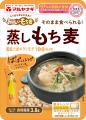 「伝統食材の力で すこやかなミライをつくる」食を通 「伝統食材の力で すこやかなミライをつくる」食を通