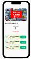 九州内の鉄道・軌道15社局が乗り放題！「旅名人の九州