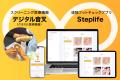 株式会社セカンドハート、株式投資型クラウドファンデ