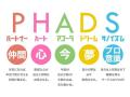【名駅】全国200店舗展開「新時代」の兄弟ブランド焼 【名駅】全国200店舗展開「新時代」の兄弟ブランド焼