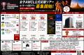 FCジュロンがアジア最高峰の舞台 AWCL予選に出場。現 FCジュロンがアジア最高峰の舞台 AWCL予選に出場。現