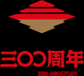 【オイシックス新潟】8/9(日)西武戦にて「新発田市民D