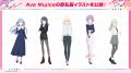 映画「BanG Dream! Ave Mujica prima aurora」最新情