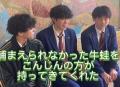 【宮城県】高校生・大学生がボランティアで自分の“好