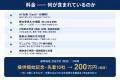 AI導入企業の約半数が「成果なし」──慶應発Miyabee、