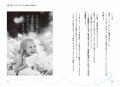 AI時代の人材不足・離職率低下を解決する創業63年・23 AI時代の人材不足・離職率低下を解決する創業63年・23