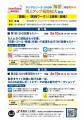 勘に頼った運用はもう終わり！「データ」で結果を出す