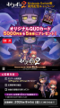 オバケイドロ シリーズ7周年を記念して初のカプセル オバケイドロ シリーズ7周年を記念して初のカプセル