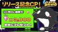 YouTube登録者200万人超「テイコウペンギン」の最新ス