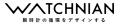 ウォッチニアングループ株式会社、グループ4社の事業 ウォッチニアングループ株式会社、グループ4社の事業