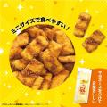 「阪神タイガース」限定デザインのソースカツポット＆