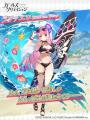 DMM GAMES『ガールズクリエイション -少女藝術綺譚-』