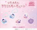 【リリース】宝塚歌劇オフィシャルショップ「キャトル