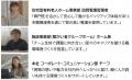 「誰かを想うあなたの人生も、ちゃんと大切にしたい。 「誰かを想うあなたの人生も、ちゃんと大切にしたい。