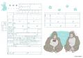 【ダウンロード無料】PLACOLE＆DRESSYオリジナル 『プ