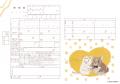 【ダウンロード無料】PLACOLE＆DRESSYオリジナル 『プ