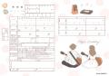 【ダウンロード無料】PLACOLE＆DRESSYオリジナル 『プ