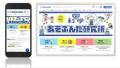 【累計60万部の「ガールズクラフト」から新シリーズ誕