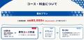出張回転寿司が「スシカツ」へ生まれ変わる。8月3日( 出張回転寿司が「スシカツ」へ生まれ変わる。8月3日(