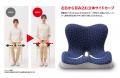 座るだけで、自然と姿勢を意識。快適な毎日へ導く、新