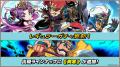スマートフォンアプリゲーム『ブラウザ三国志 天』：