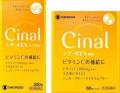 好評につき再び開催!ビタミンC医薬品ブランド「シナ 好評につき再び開催!ビタミンC医薬品ブランド「シナ