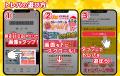 大好評のコラボが、夏休み期間に再始動!『ドン・キホ 大好評のコラボが、夏休み期間に再始動!『ドン・キホ