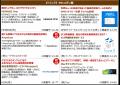 ＜第2回 IT・情シスDXPO東京’26【夏】＞システム開発