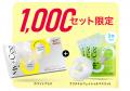 【#にじマイシー】ビタミンCサプリ「マイシーホワイト 【#にじマイシー】ビタミンCサプリ「マイシーホワイト
