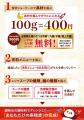iSDG麻辣燙 中華房 全3店舗（吉祥寺店・大塚店・下北