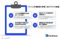 元JETRO × 元楽天が語る|ベトナム進出を計画倒れで終 元JETRO × 元楽天が語る|ベトナム進出を計画倒れで終