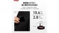 【Amazonタイムセール・価格改定前】超小型SSD「PicoG