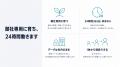 広島のAI研修会社WEAVE、面倒な業務をまるっと代行す