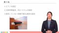 保育者向け防災関連研修動画を期間限定で公開