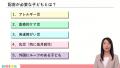 保育者向け防災関連研修動画を期間限定で公開