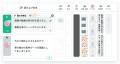 株式会社Mavericksは、動画生成AI「NoLang」の動画編 株式会社Mavericksは、動画生成AI「NoLang」の動画編