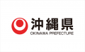 LinkTrip、沖縄県「実証実験サポート事業」に採択 ── LinkTrip、沖縄県「実証実験サポート事業」に採択 ──