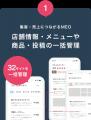 2026年版観光白書　インバウンド関連内容を独自解説 /
